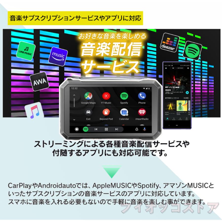 バイク用ナビ 7インチ IPX7防水 ワイヤレス アップルカープレイ バイク用ナビ 7インチ IPX7防水 ワイヤレス アップルカープレイ