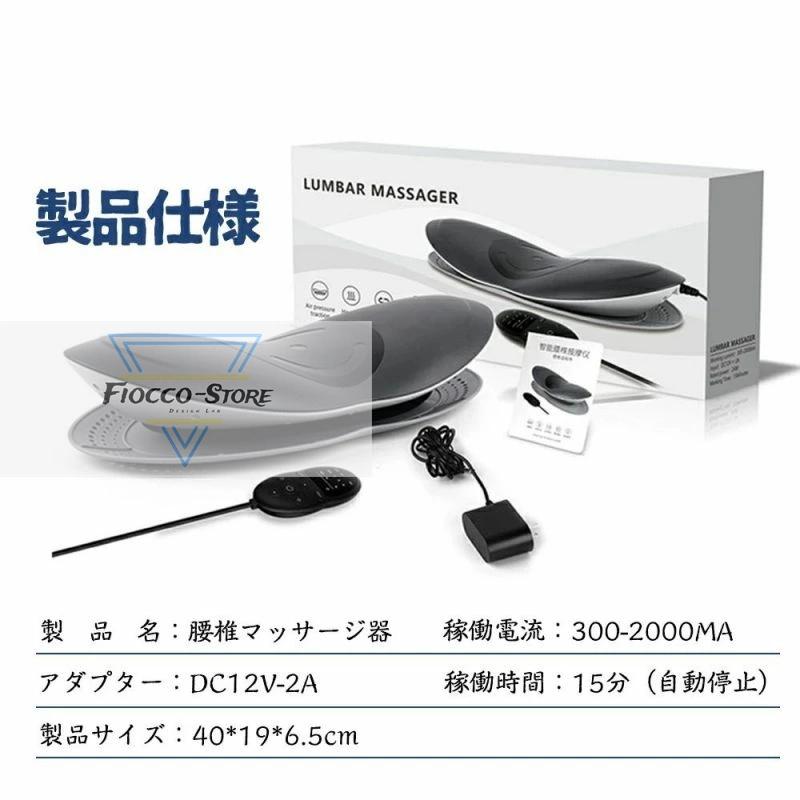 マッサージ器 腰 ふくらはぎ マッサージ器具 背中 腰痛対策 肩 マッサージ器 腰 ふくらはぎ マッサージ器具 背中 腰痛対策 肩