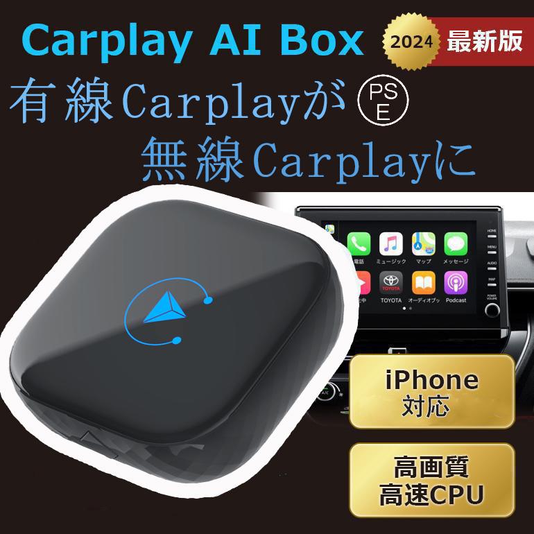 2024新型CarPlayワイヤレスアダプター U2AIR Pro carplay 2024新型CarPlayワイヤレスアダプター U2AIR Pro carplay