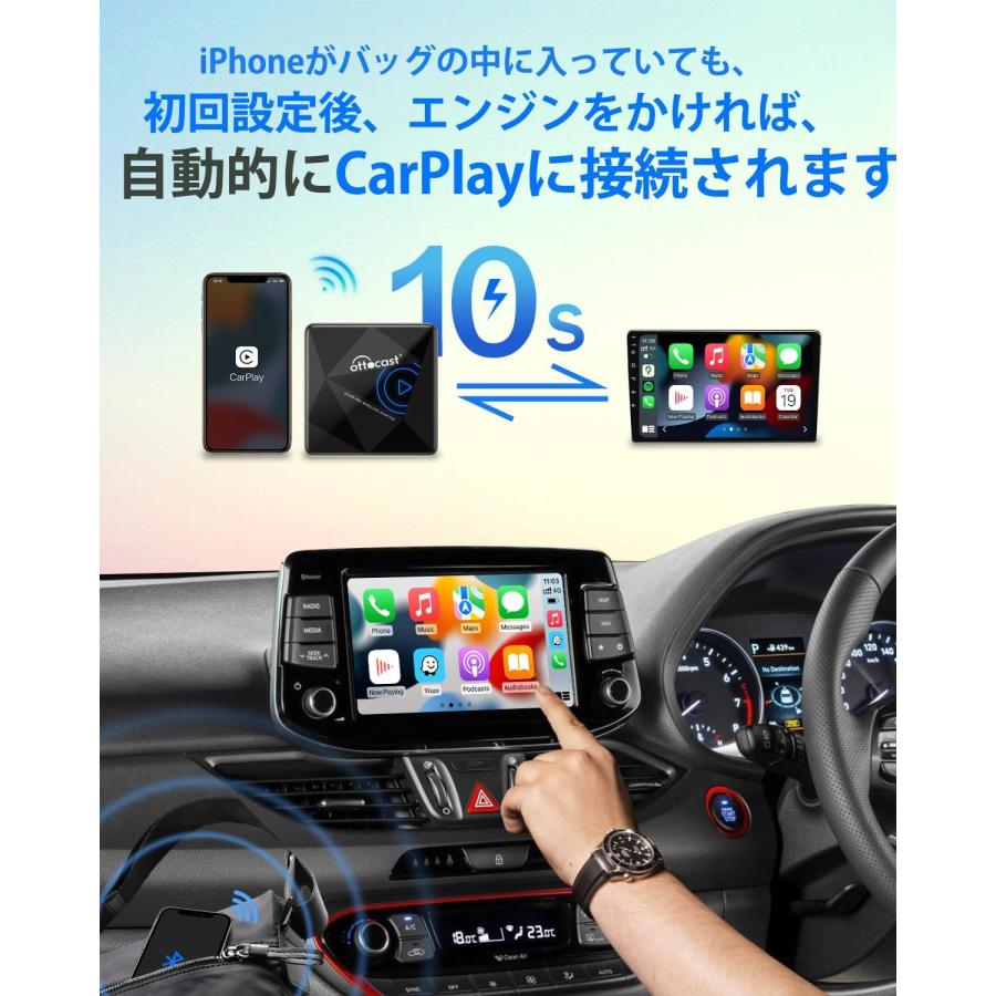 オットキャストOttocast 2023新型CarPlayワイヤレスアダプター U2AIR Pro carplay wireless adapter - CarPlay対応車両にワイヤレス接続可能｜fiocco-store｜04