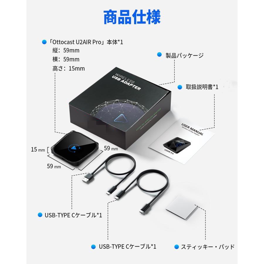 2024新型CarPlayワイヤレスアダプター U2AIR Pro carplay 2024新型CarPlayワイヤレスアダプター U2AIR Pro carplay