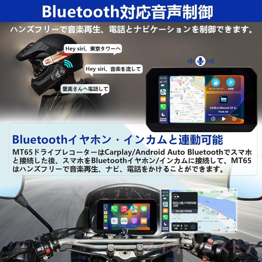 Amazon.co.jp: BOIFUN バイクドラレコ【MT02・高画素SONY前後カメラ】5