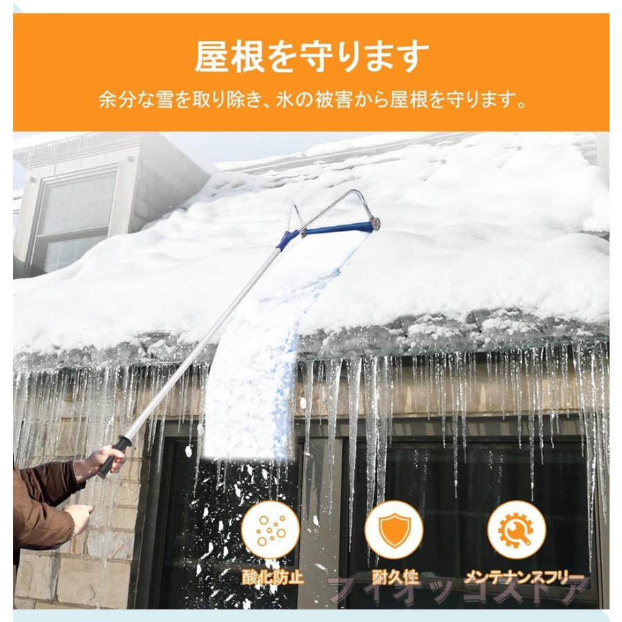 雪降ろし棒 6m 屋根 スノーダンプ 屋根雪かき 雪下ろし 道具アルミ 組立式 多機能 雪庇落とし 全長約650cm 長さ 5段階調整可能 ロング雪落とし 雪かき用  除雪｜fiocco-store｜05