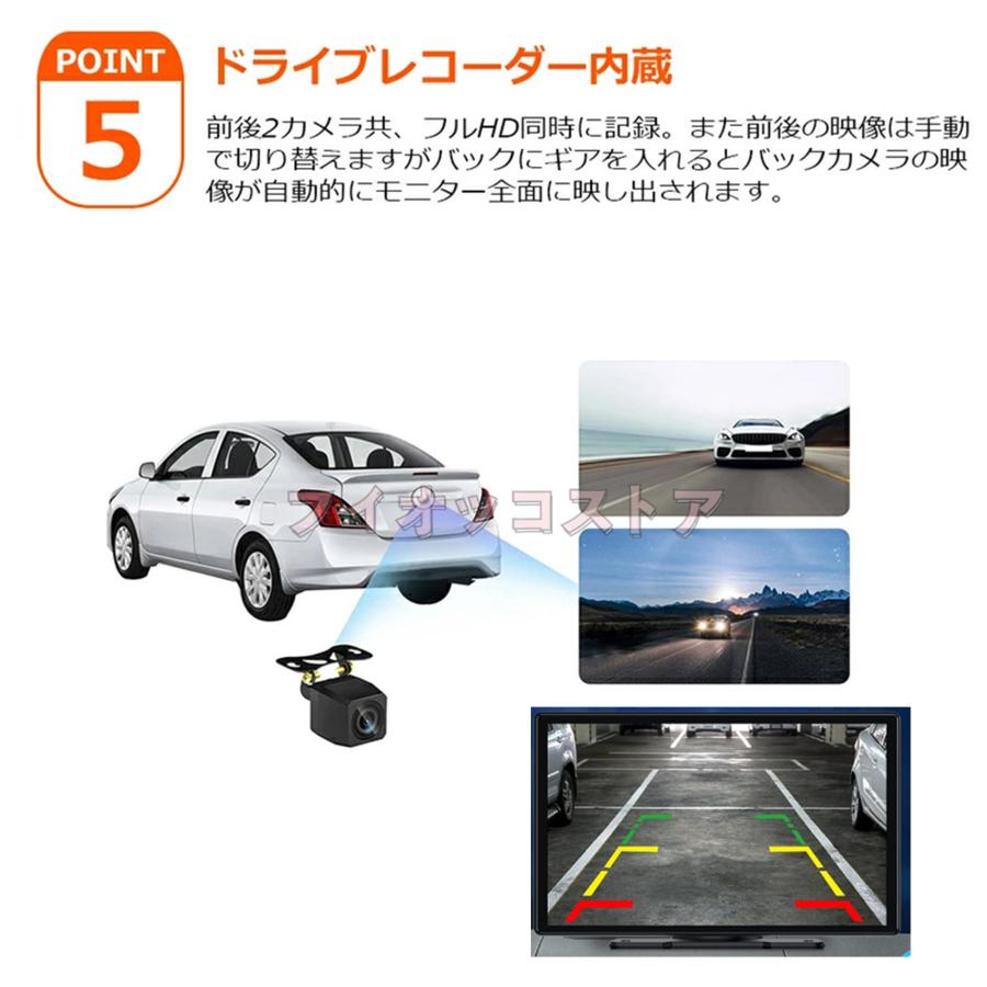 CarPlay オンダッシュモニター 9インチ ドライブレコーダー 前後