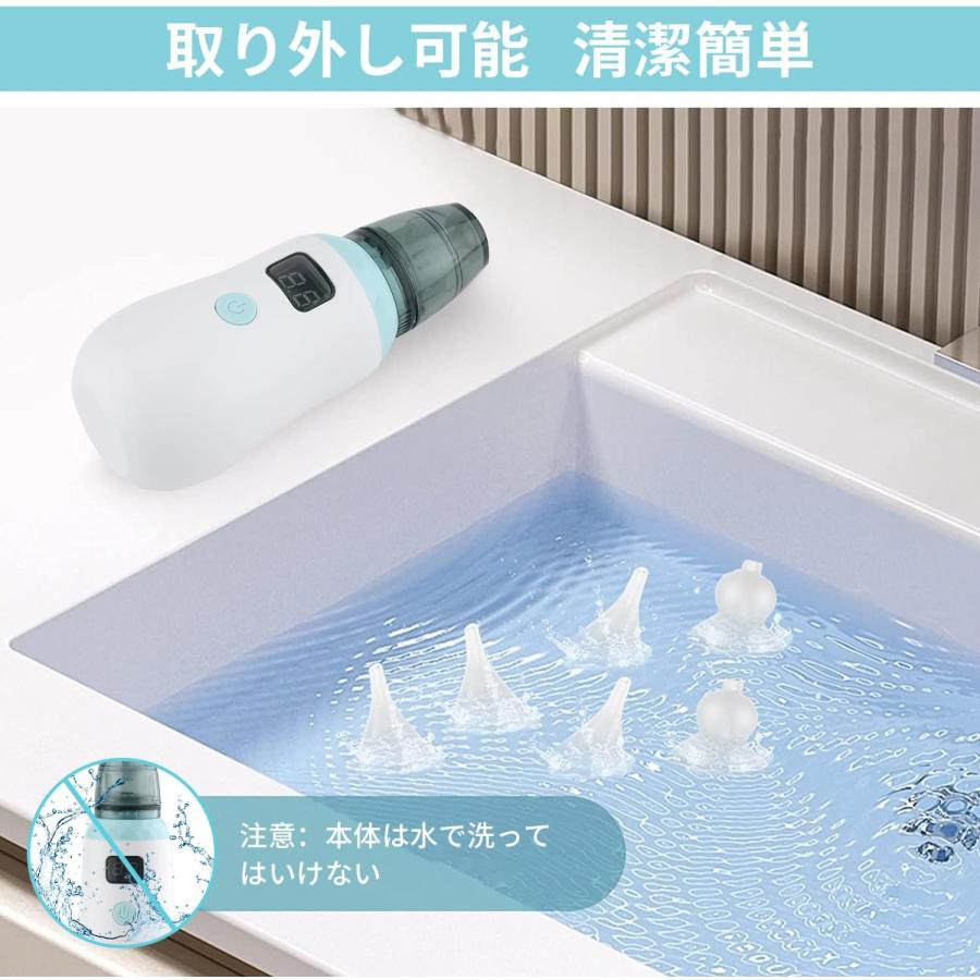 電動鼻水吸引器 鼻吸い器 赤ちゃん ハンディタイプ 5段階強度 3種類シリコンノズル パワフル 吸引力 逆流防止 電量表示 スクリーン設計 新生児 ベビー｜fiocco-store｜04