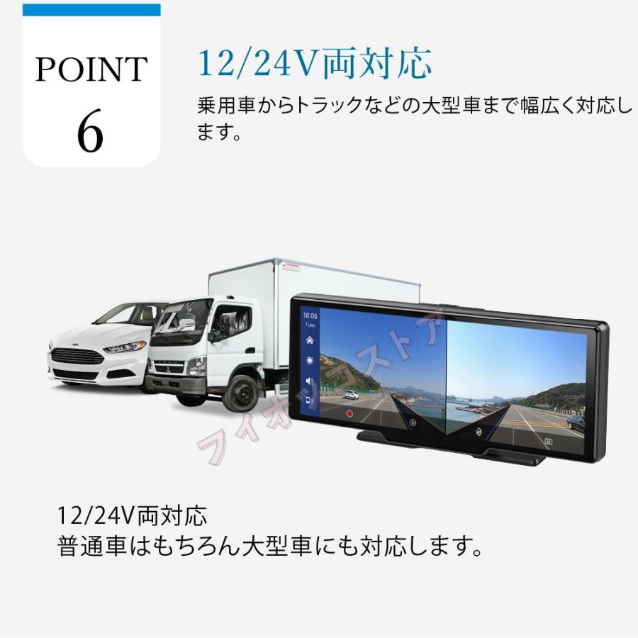 CarPlay オンダッシュモニター ドライブレコーダー フロントモニター 分離式 10.26  iPhone カープレイ 車載用  IPS 液晶 スクリーン ディスプレイオーディオ｜fiocco-store｜14