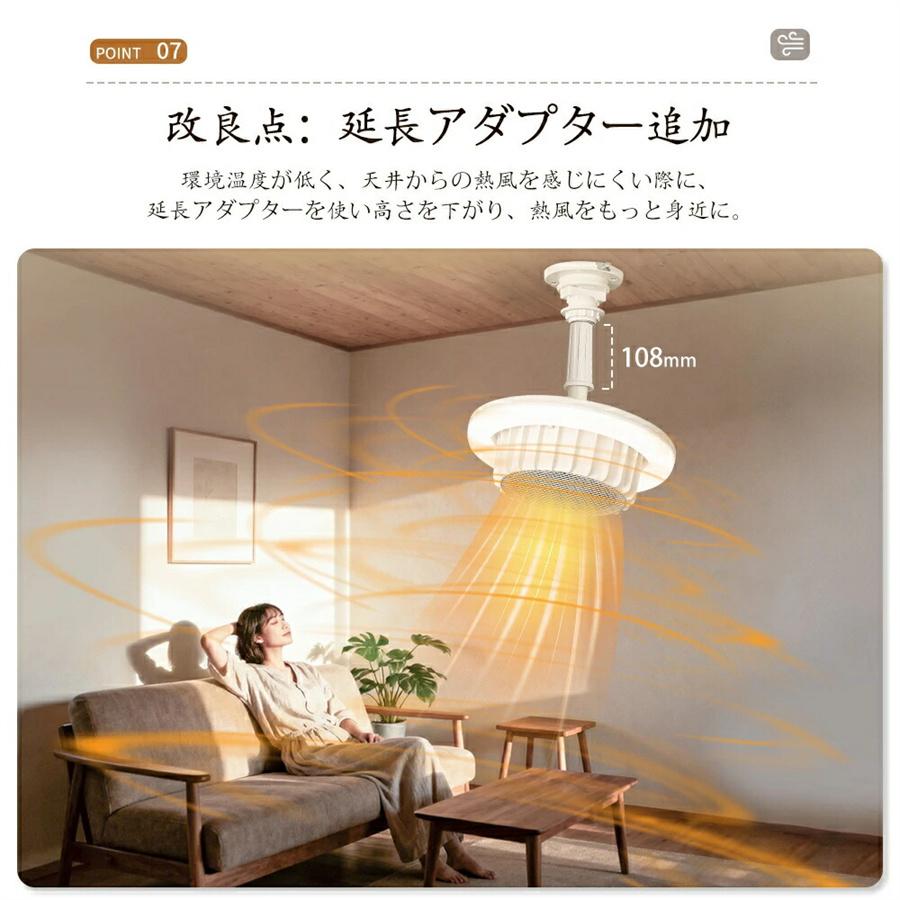 送風＆暖房＆照明　一体型天井照明　３秒速暖　ヒートショック対策　LED　ヒーター 送風＆暖房＆照明 一体型天井照明 3秒速暖 ヒートショック対策 LED