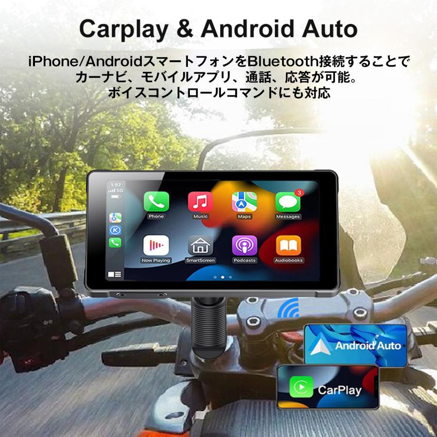 5.5インチ バイク用ナビ ドライブレコーダー CarPlay&Android Auto 