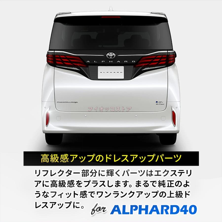 トヨタ アルファード 40系 専用 】フォグランプカバー 2p 外装