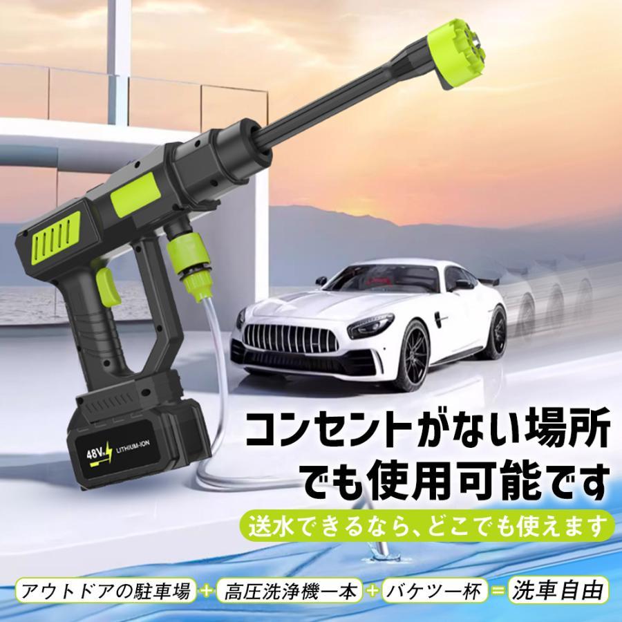 高圧洗浄機 コードレス 大容量バッテリー 充電式 高性能 6in1 8MPa 高