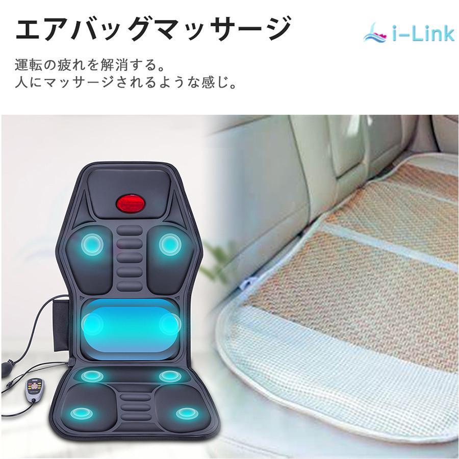 マッサージシート 車 マッサージ器 ヒーター搭載 寝ながら 全身 首 肩