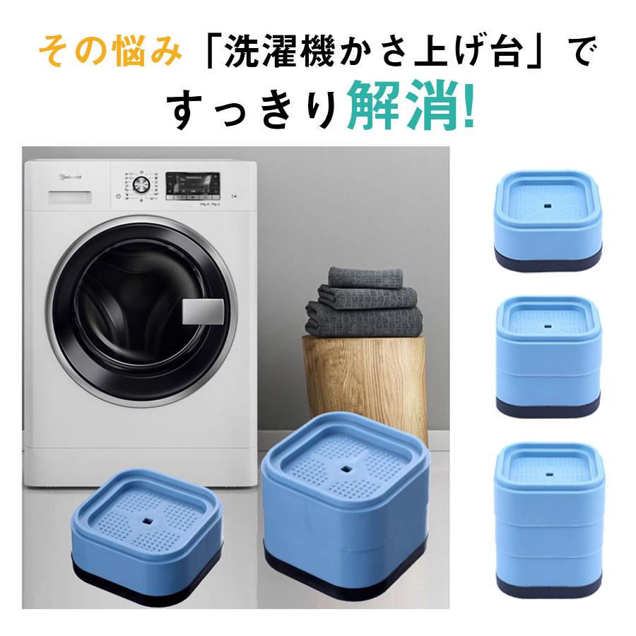 TOSHIBA 二槽式洗濯機 2024年製4枚防振ゴムマット付き