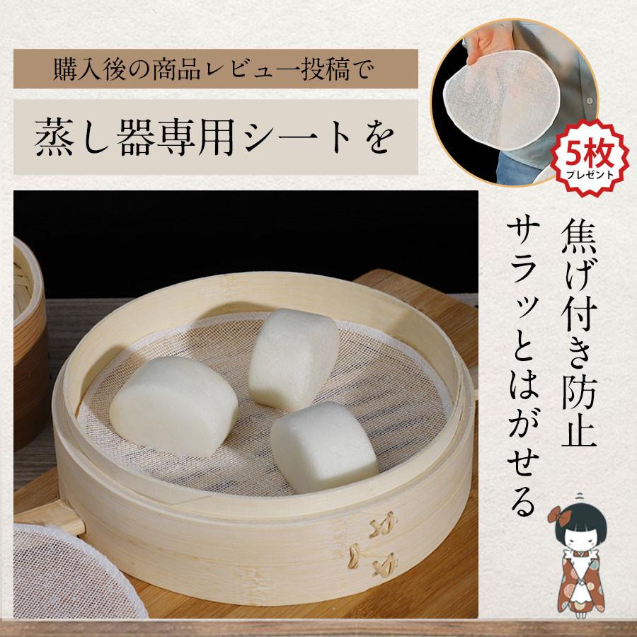 爆買 せいろ 天然竹 せいろ蒸し器 蒸篭 2段セット 22cm 24cm