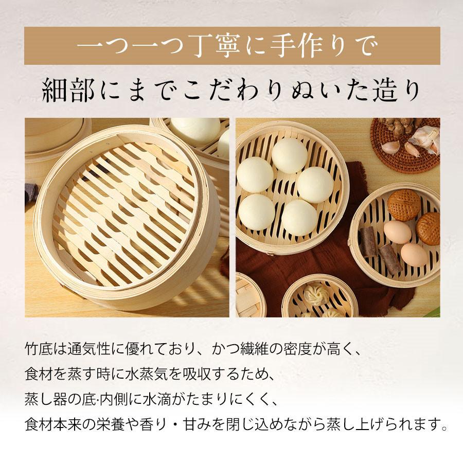 爆買 せいろ 天然竹 せいろ蒸し器 蒸篭 2段セット 22cm 24cm