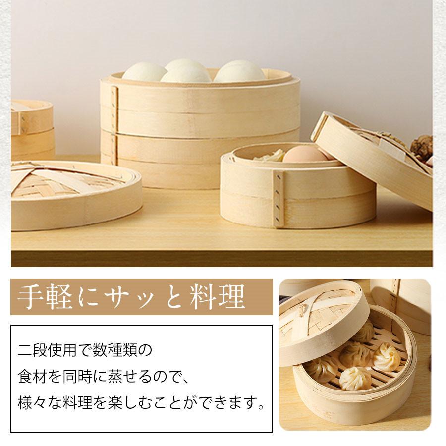 爆買 【即納】 せいろ 天然竹 22cm 24cm せいろ蒸し器 蒸篭 2段