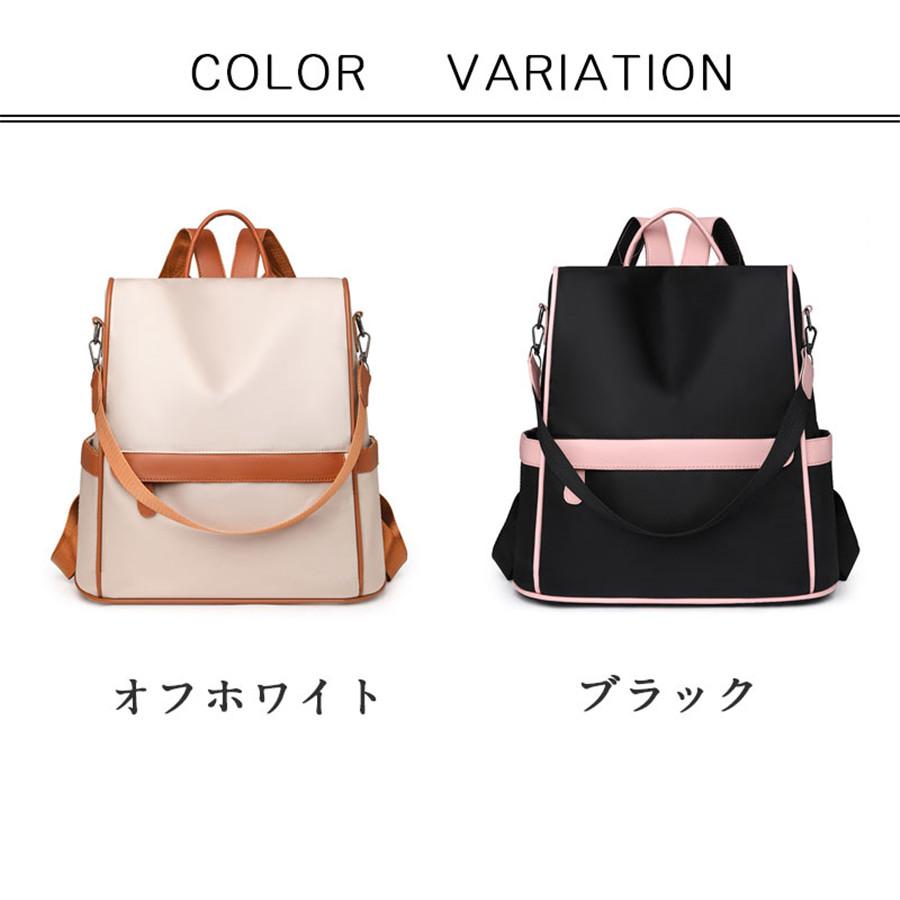 爆買 リュック ショルダーバッグ バッグ 2way レディース 超軽量