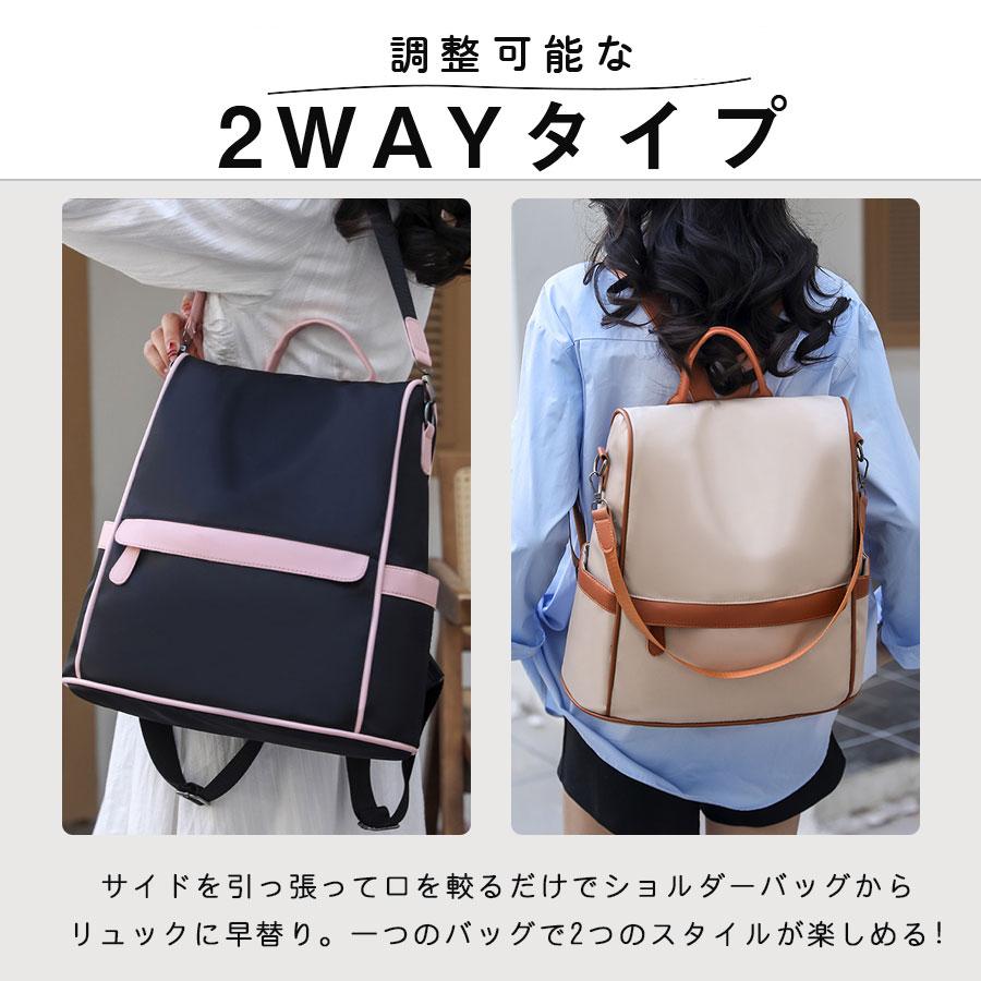 爆買 リュック ショルダーバッグ バッグ 2way レディース 超軽量
