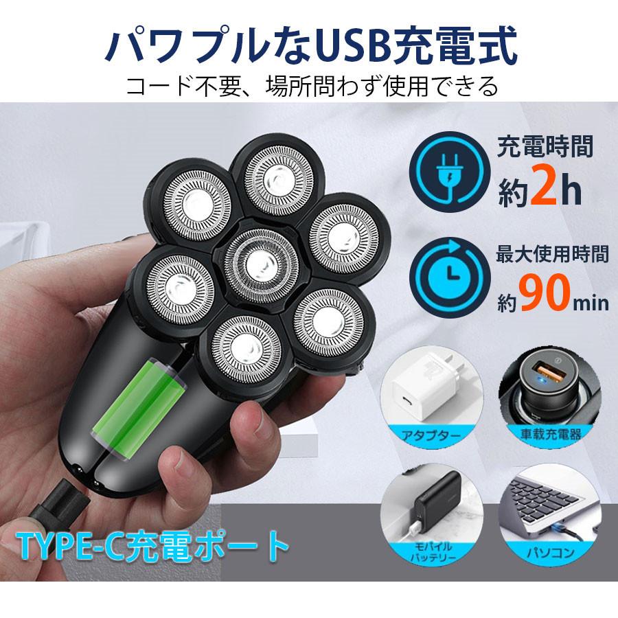 スキンヘッド シェーバー 126枚刃 バリカン メンズ 5in1 回転式 スキンヘッド シェーバー 126枚刃 バリカン メンズ 5in1 回転式
