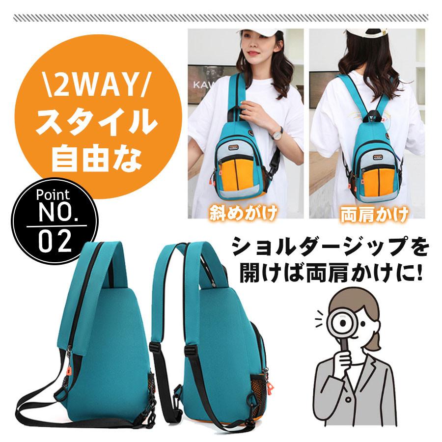 ボディバッグ メンズ レディース 2WAY リュック ショルダー ボディバッグ メンズ レディース 2WAY リュック ショルダー