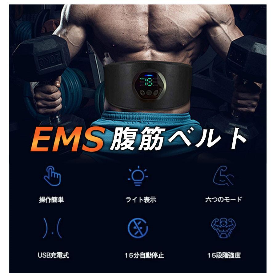 ✨訳あり特価✨ EMS 腹筋ベルト ジェルシート不要 6腹筋パッド 洗える Amazon.co.jp: 【2025新登場】EMS腹筋ベルト ジェルシート不要 6