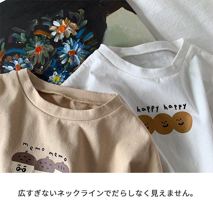 tシャツ 長袖 キッズ ロンt 秋 男の子 女の子 おしゃれ 子供服 ベビー服 トップス 可愛い プリント アニマル柄 兄弟 姉妹｜fionaneko｜08