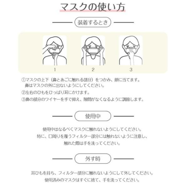 マスク 不織布 立体 子供用 カラーマスク 個包装 無地 グレー ピンク ブルー 幼児 園児 小学生 男の子 女の子 息がしやすい｜fionaneko｜12