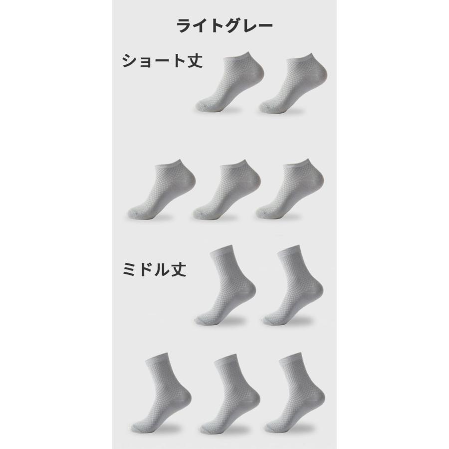 靴下 メンズ セット くるぶし 消臭 ビジネスソックス 黒  40代 50代 60代 仕事用 ハイソックス 綿 竹繊維｜fionaneko｜05