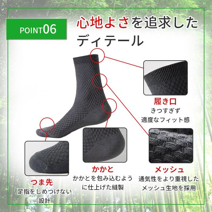 靴下 メンズ セット くるぶし 消臭 ビジネスソックス 黒  40代 50代 60代 仕事用 ハイソックス 綿 竹繊維｜fionaneko｜16