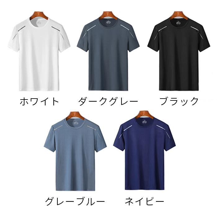 tシャツ メンズ 速乾 接触冷感 半袖 無地 Ｔシャツ インナー スポーツ ジム 涼しい ジョギング マラソン 30代 40代 50代｜fionaneko｜16