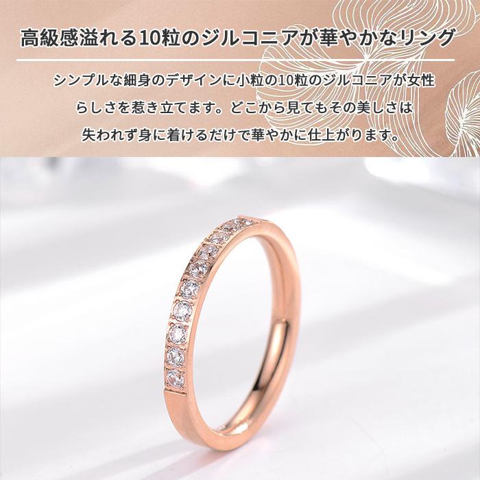 指輪 レディース サージカルステンレス ハーフエタニティリング 指輪 レディース サージカルステンレス ハーフエタニティリング