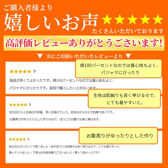 サルエルパンツ レディース 夏 40代 ネイビー ルームウェア 50代 60代 30代 綿 ゆったり カラーパンツ 部屋着｜fionaneko｜10