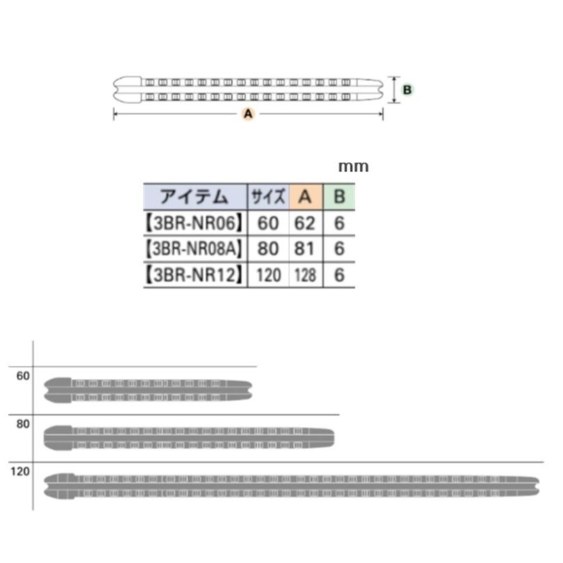 YKK 5BS 3BR ベルト アジャスターバックルレールセット スライド式レール 60ミリ 80ミリ 120ミリ 帽子 グローブ スカート ...