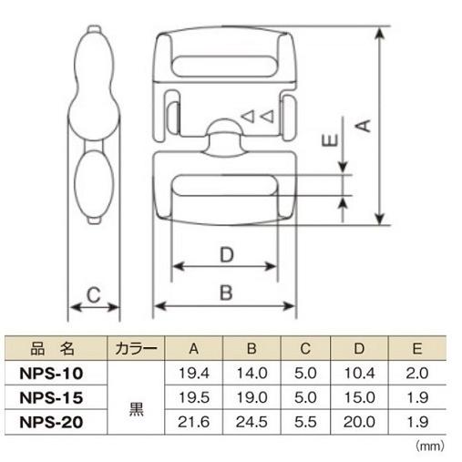 20ミリ クロ 力が加わると外れる。セーフティーバックル 猫の首輪や