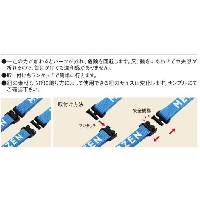 20ミリ クロ 力が加わると外れる。セーフティーバックル 猫の首輪や