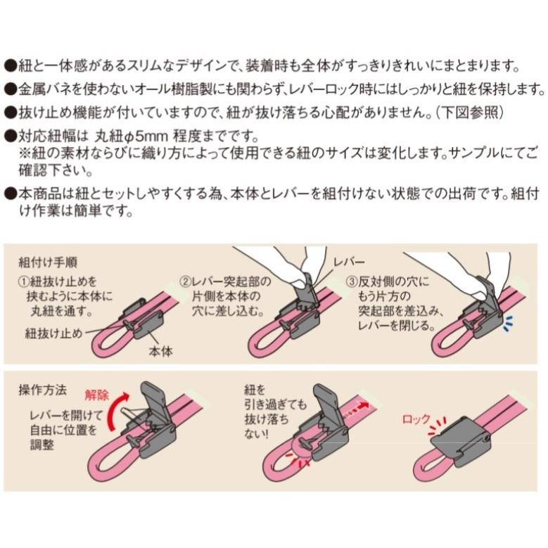 10個セット 2.5〜5ミリ径丸紐 コード ストッパー マーゼン 日本 10個セット 2.5〜5ミリ径丸紐 コード ストッパー マーゼン 日本