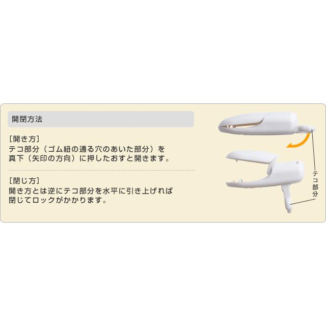 J-sen clip クリップ 5型 15mm 平紐(ひらひも)テープなど用 全長40.6