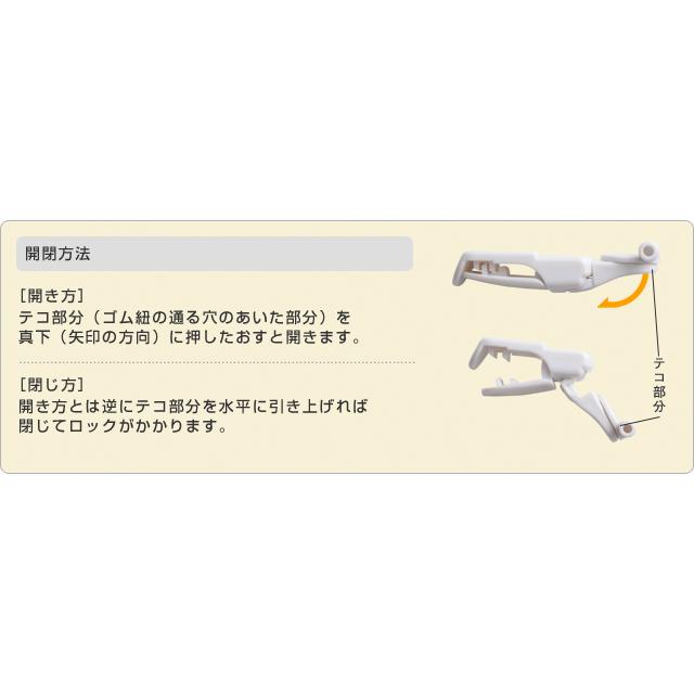 シロ クリアー 1個 先折れ型 ピンホルダー クリップ J-sen clip 全長41