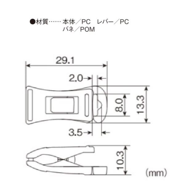 クロ クリア 日本製 プラスチッククリップ NC-1P 名札ホルダークリップ