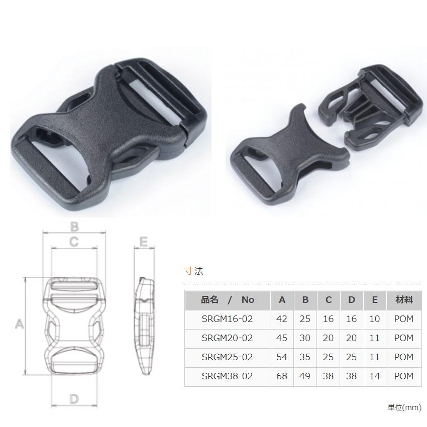 duraflex(デュラフレックス) テープアジャスターバックル A24000 MADE IN USA (25ミリ幅, クロ)