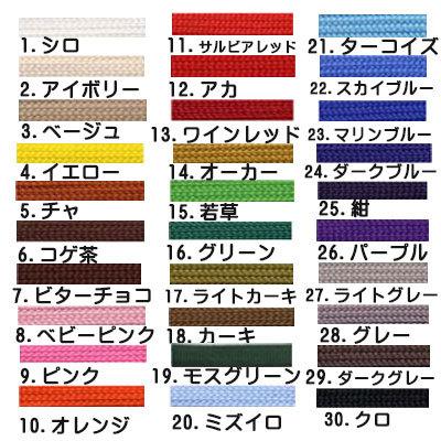 メートル単位売り 日本製 ポリエステルコード 丸紐 3mm径 カラーコード 丸3ミリ｜fiore-fiore｜02