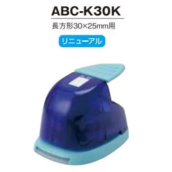 ハメパチ ドーム クラフトパンチ ABC-K30K 長方形30×25mm用 : 首輪と