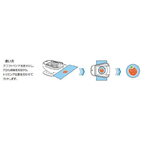 ハメパチ ドーム クラフトパンチ ABC-K50K 長方形50×35mm用 : 首輪と