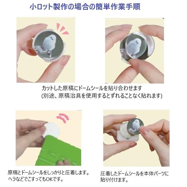 シルバー ドーム 55ミリサイズ 名札 ネームプレート バラエティ 長方形