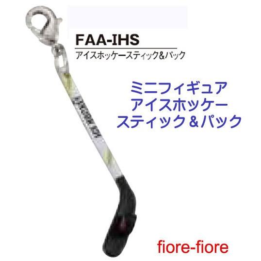 100個セット ハメパチ　ドーム　ミニフィギュア　アイスホッケースティック＆パック　アイスホッケーキーホルダー｜fiore-fiore