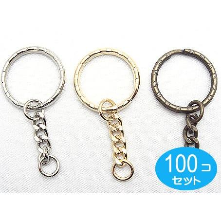 キーホルダー金具パーツ チェーン付き 波2重リング シルバー 100個