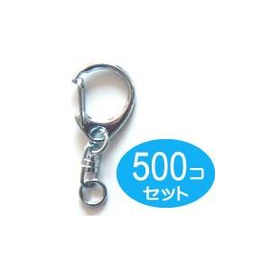 500個仕掛ける キーホルダー部分品金具 回転させるカン 茄子カン付き添い人 SS大きさ しろがね色 金属パーツ-楽器、手芸、コレクション-ビーズ、アクセサリー道具、材料
