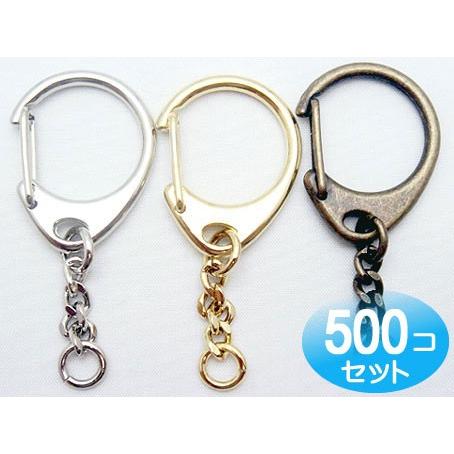 500個セット チェーン ナスカン付き Lサイズ ゴールド キーホルダー パーツ キーホルダー 金具
