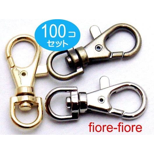 100個セット 小レバーナスカン　ゴールド 10ミリ　キーホルダー金具/キーホルダーパーツ/キーホルダー/ナスカン