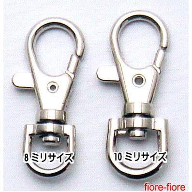 100個セット 小レバーナスカン　ゴールド 10ミリ　キーホルダー金具/キーホルダーパーツ/キーホルダー/ナスカン_2