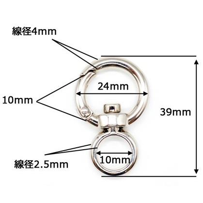 Sサイズ　カラビナ　回転カン付き　100個セット_1